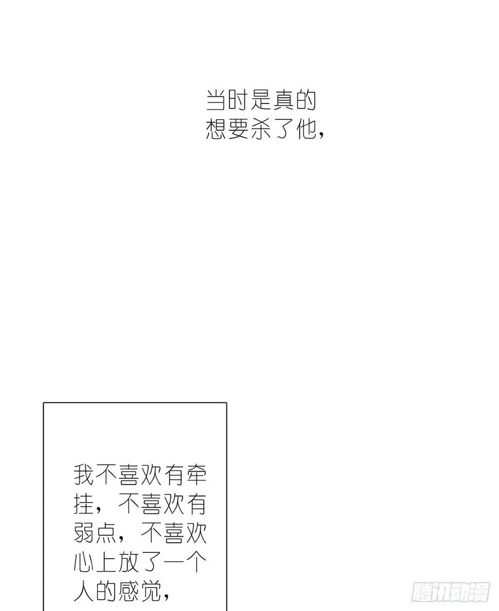 囚徒 第32页