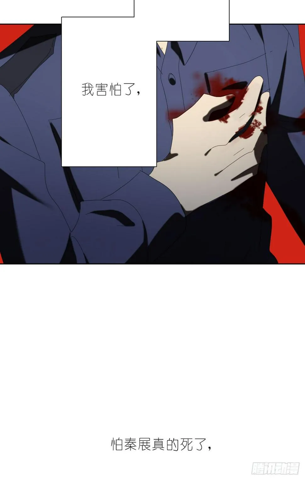 囚徒 第34页