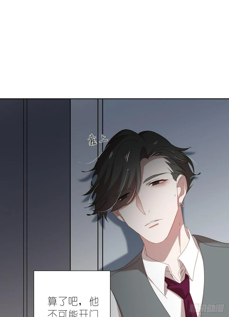 囚徒 第39页