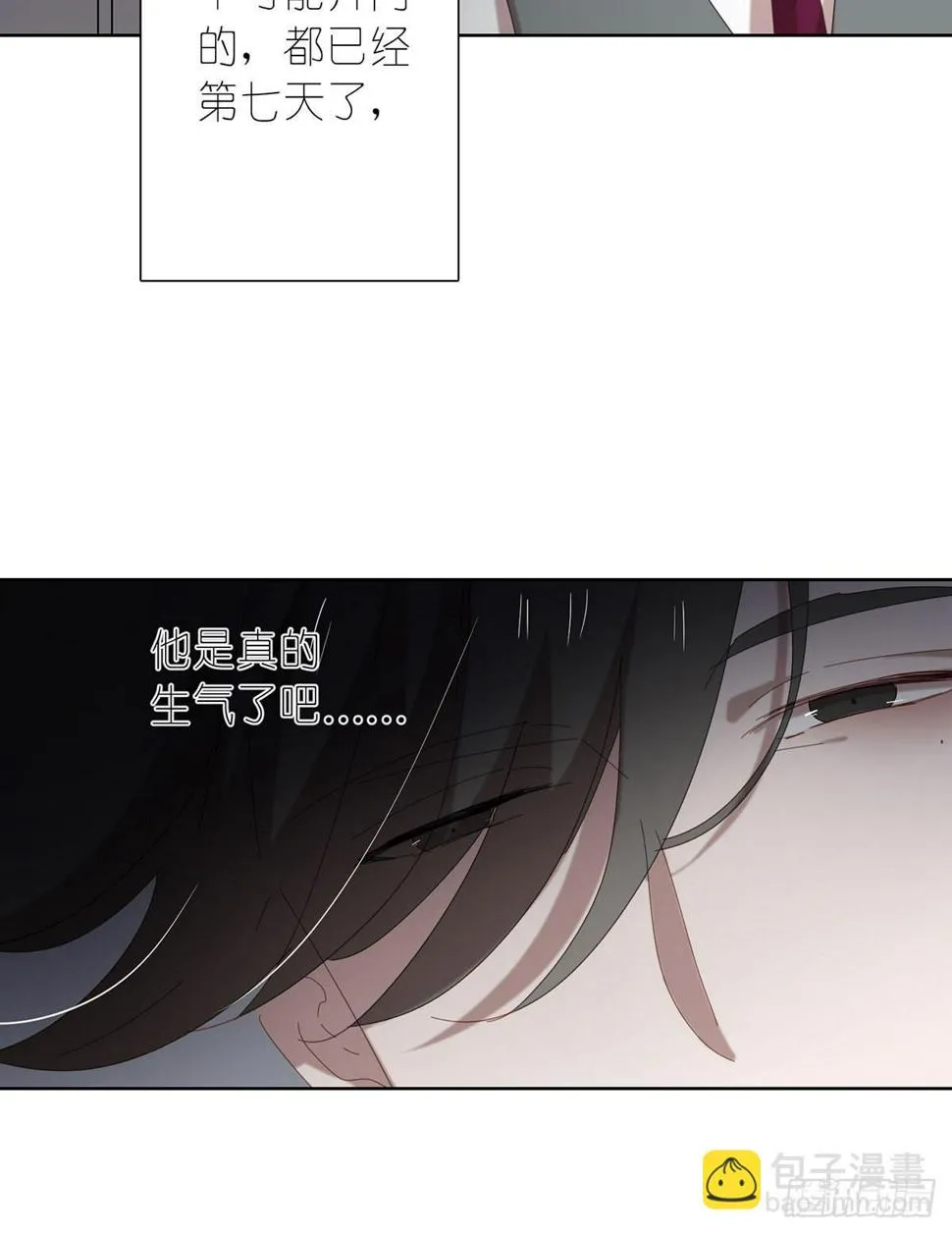 囚徒 第40页