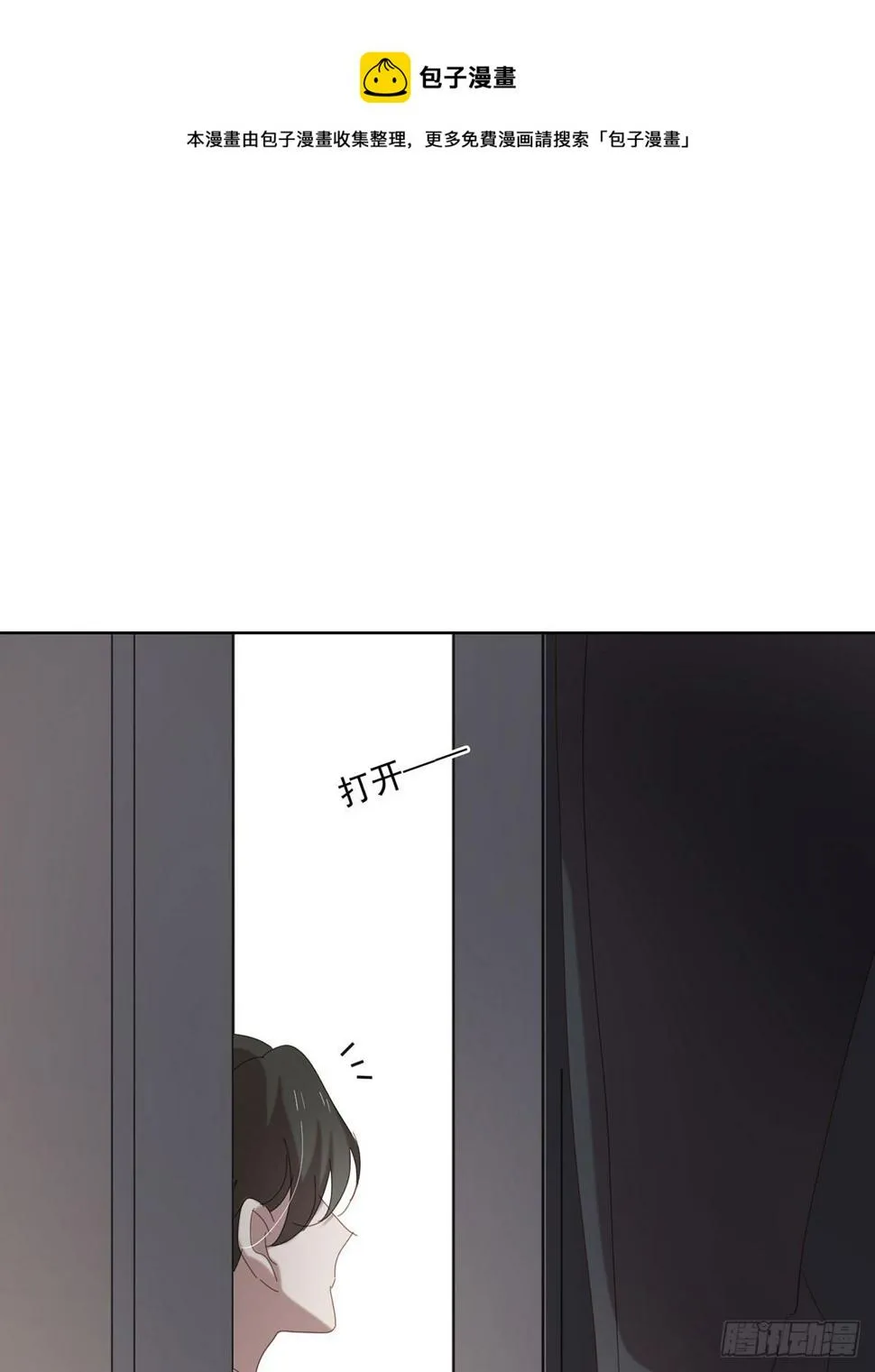 囚徒 第41页