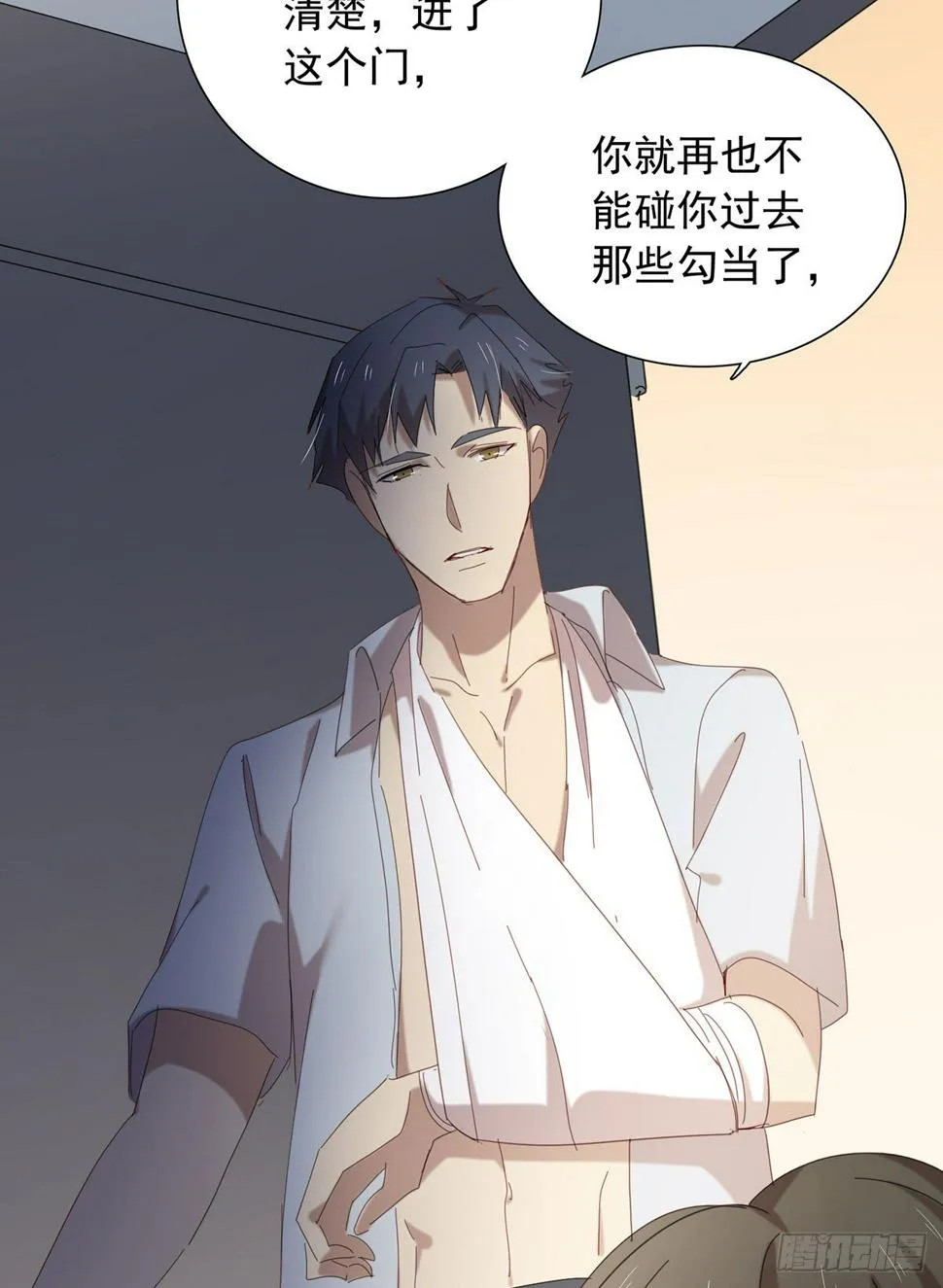 囚徒 第46页