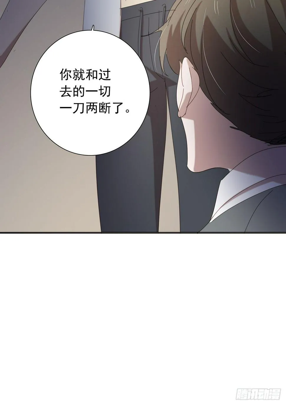 囚徒 第47页