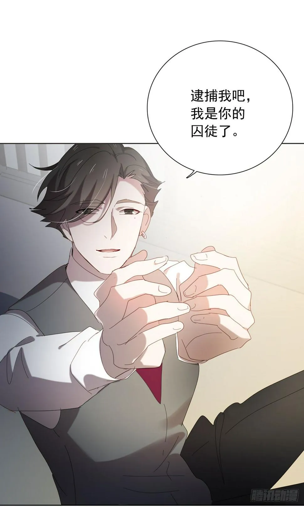 囚徒 第52页