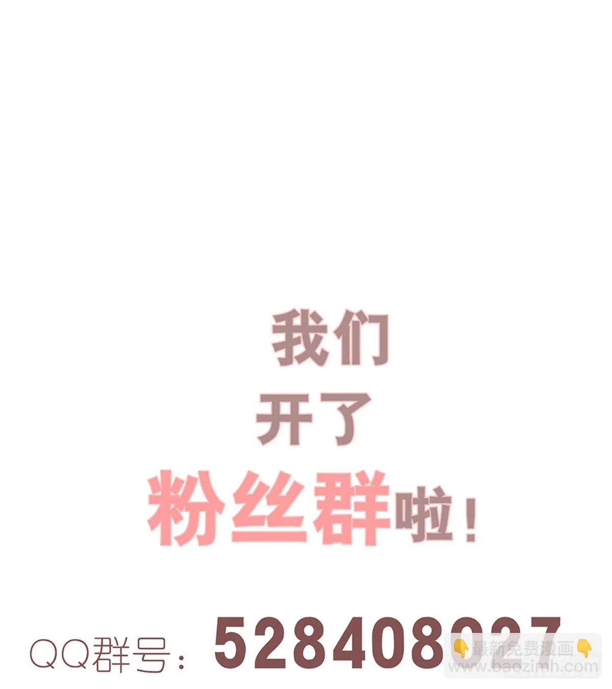 以身犯险 第43页