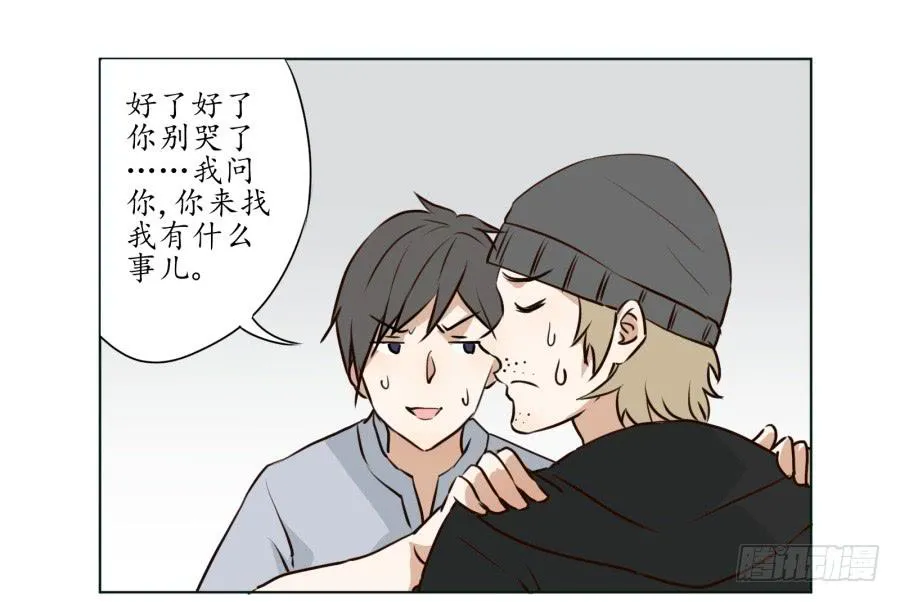 一阳的变化 第27页