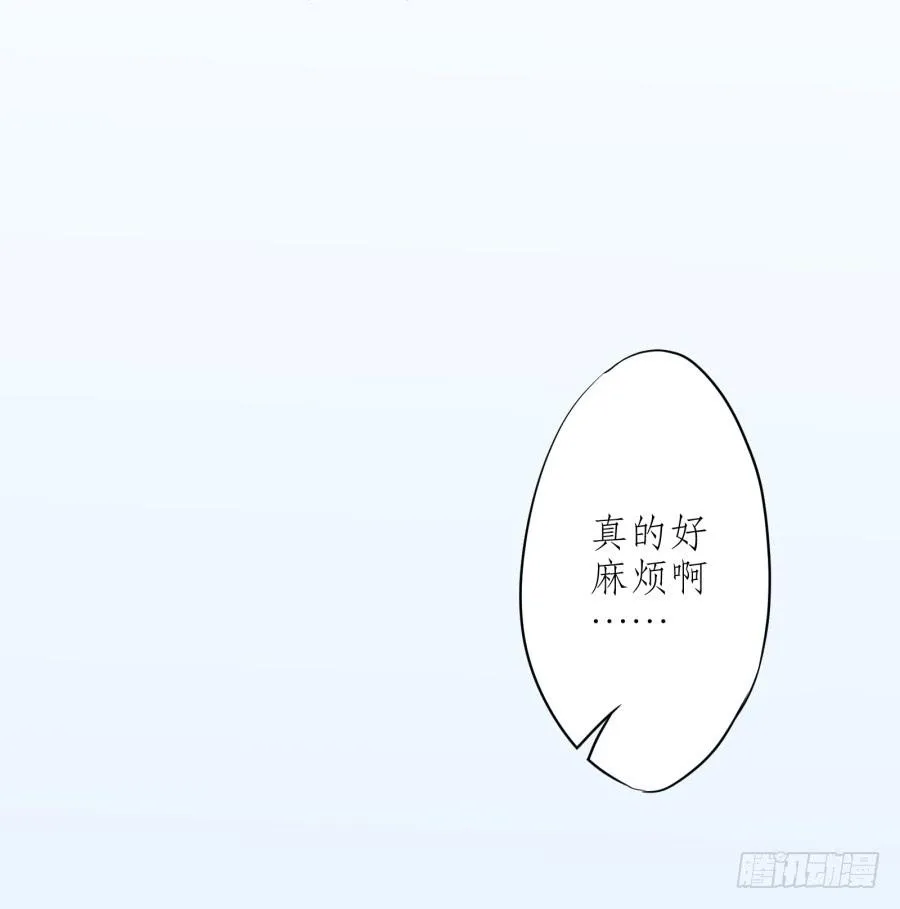 一阳的回忆(三) 第6页