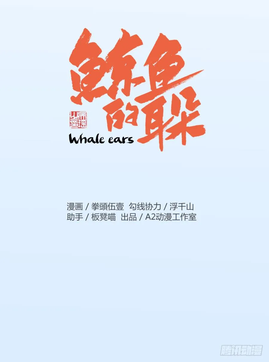 一阳的回忆(三) 第7页