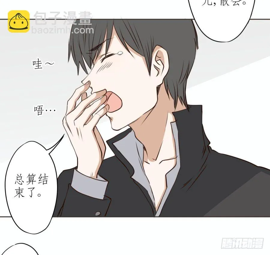 一阳的回忆(三) 第10页