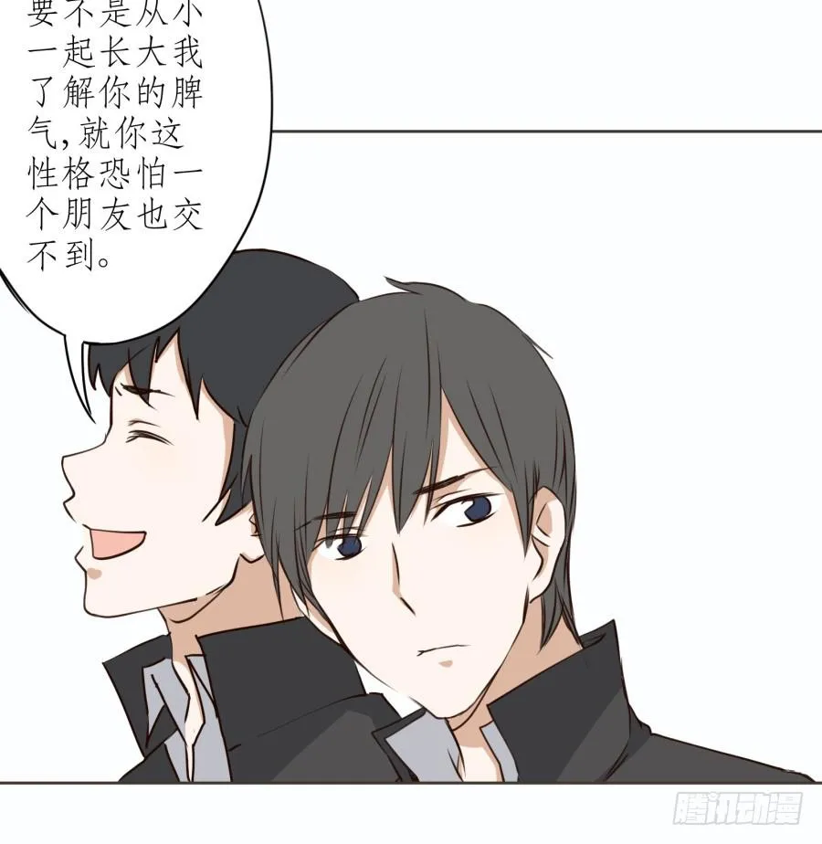 一阳的回忆(三) 第13页