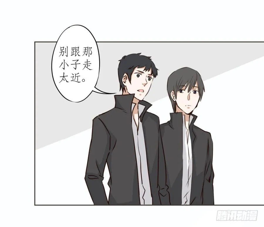 一阳的回忆(三) 第16页