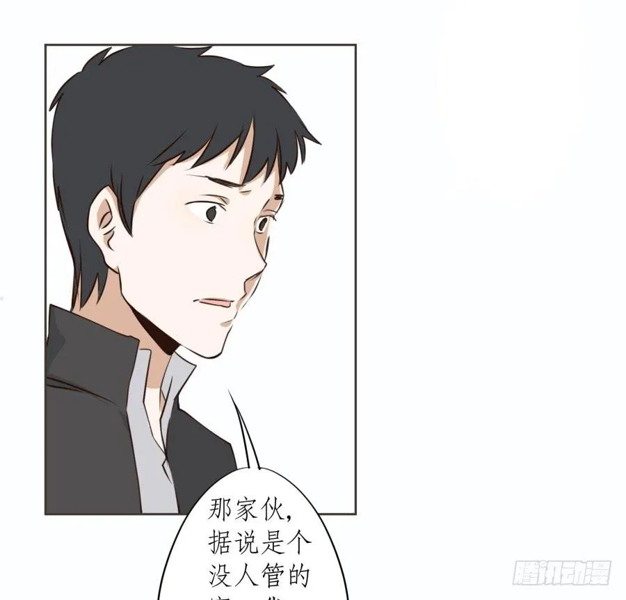 一阳的回忆(三) 第17页