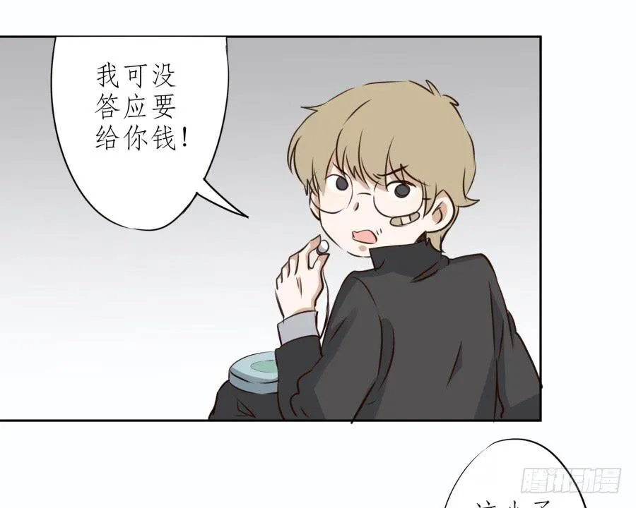 一阳的回忆(三) 第28页