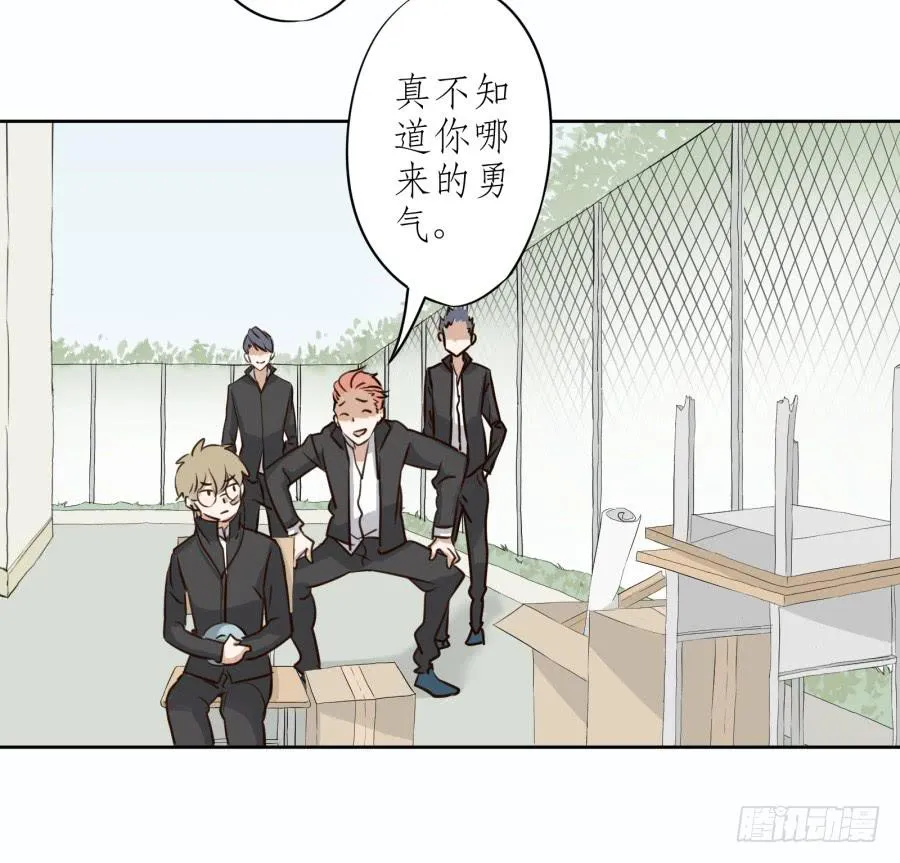 一阳的回忆(三) 第30页