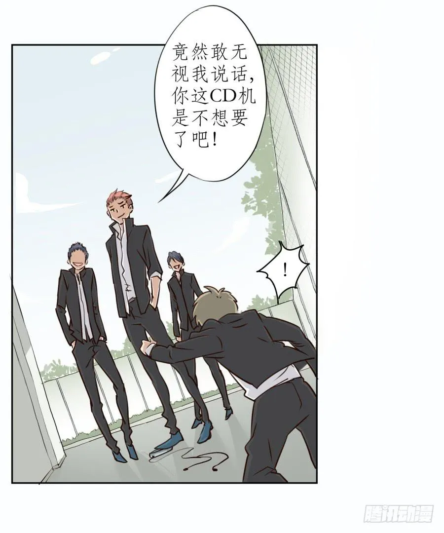 一阳的回忆(三) 第35页