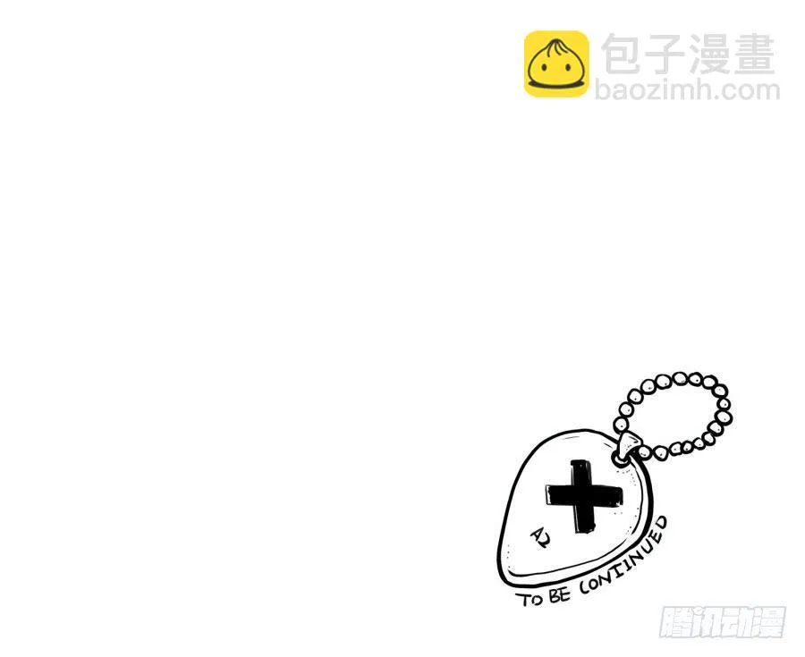 一阳的回忆(三) 第47页