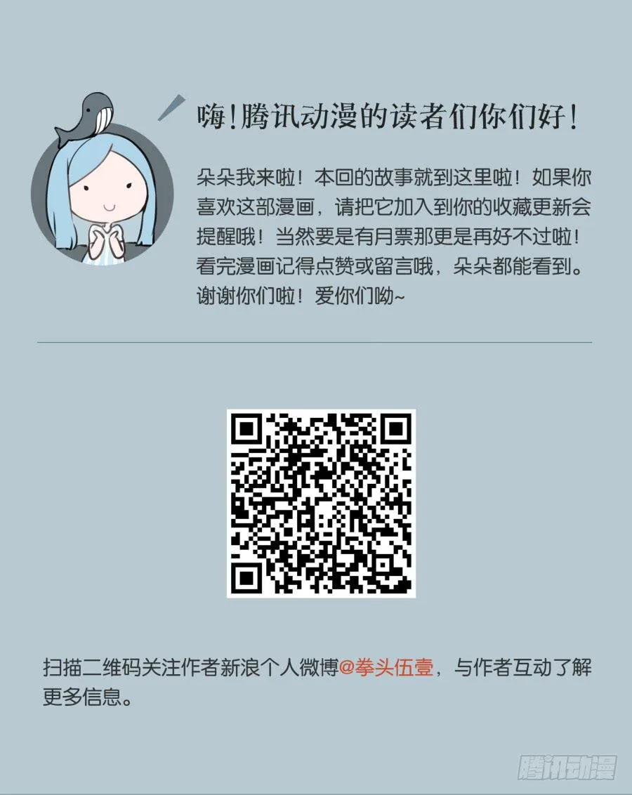一阳的回忆(三) 第48页