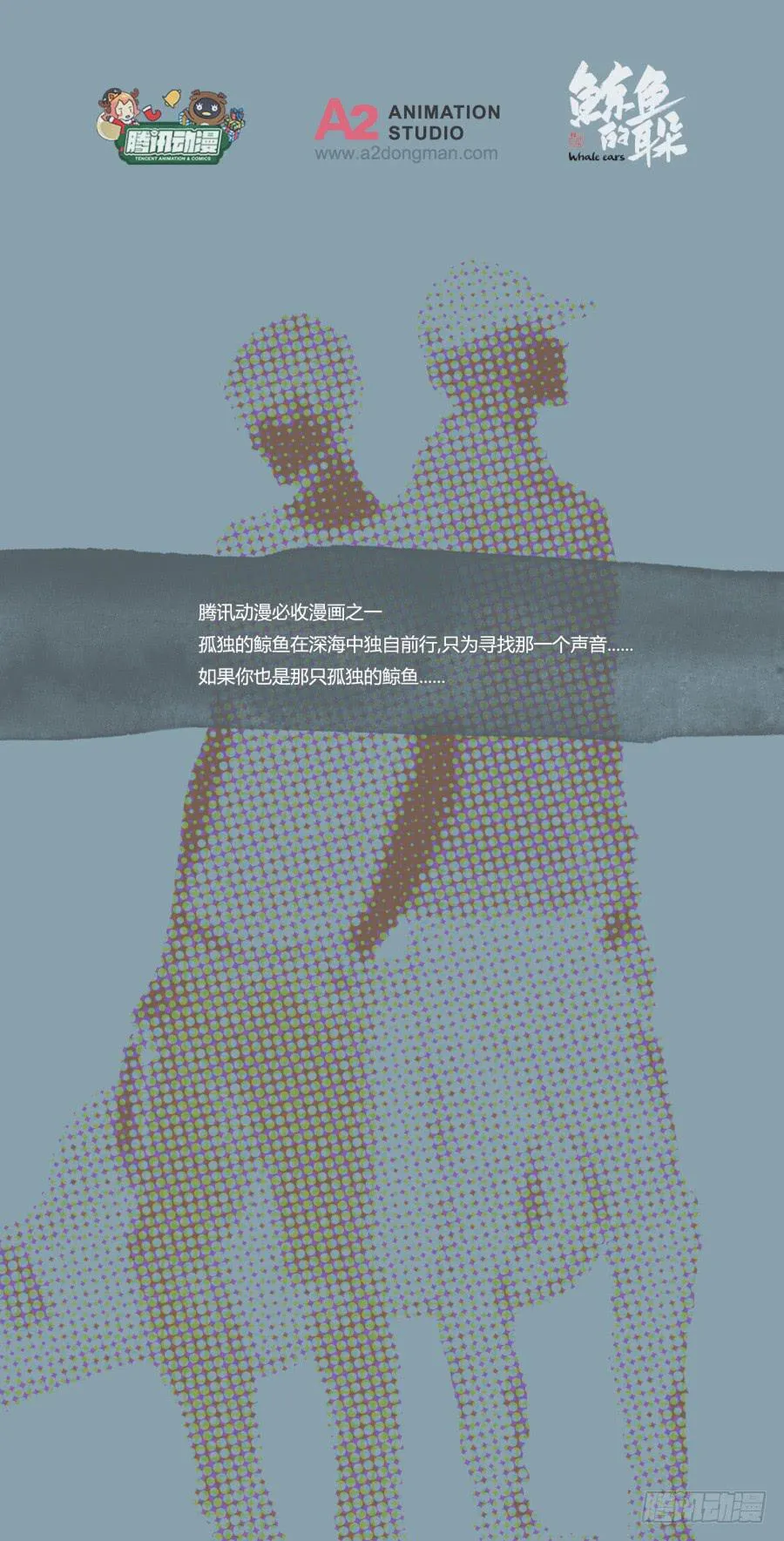 一阳的回忆(三) 第49页