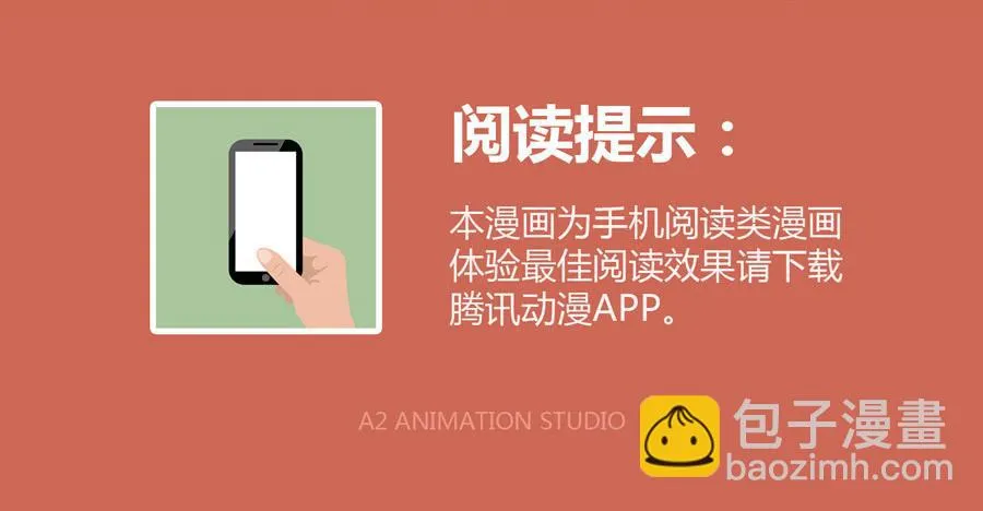 一阳的回忆(三) 第50页