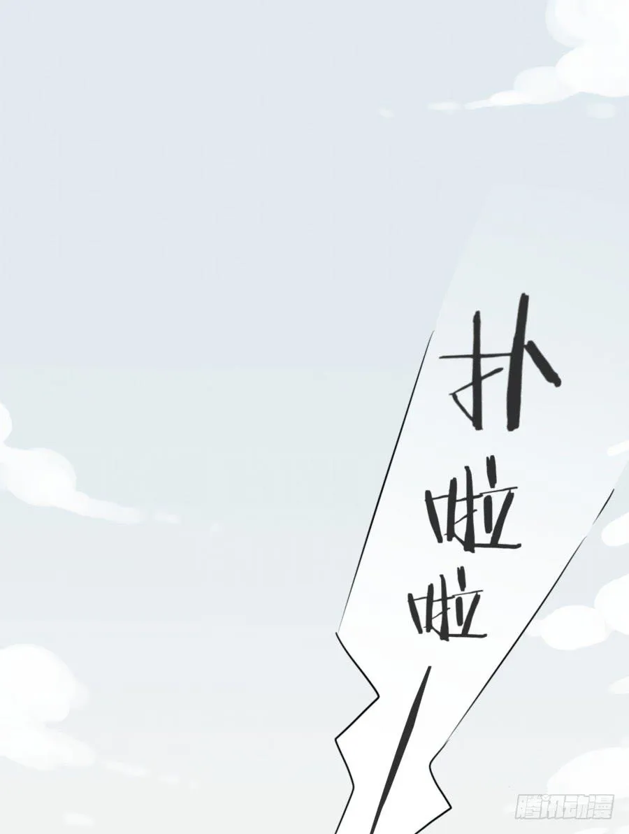 一阳的回忆（四） 第20页