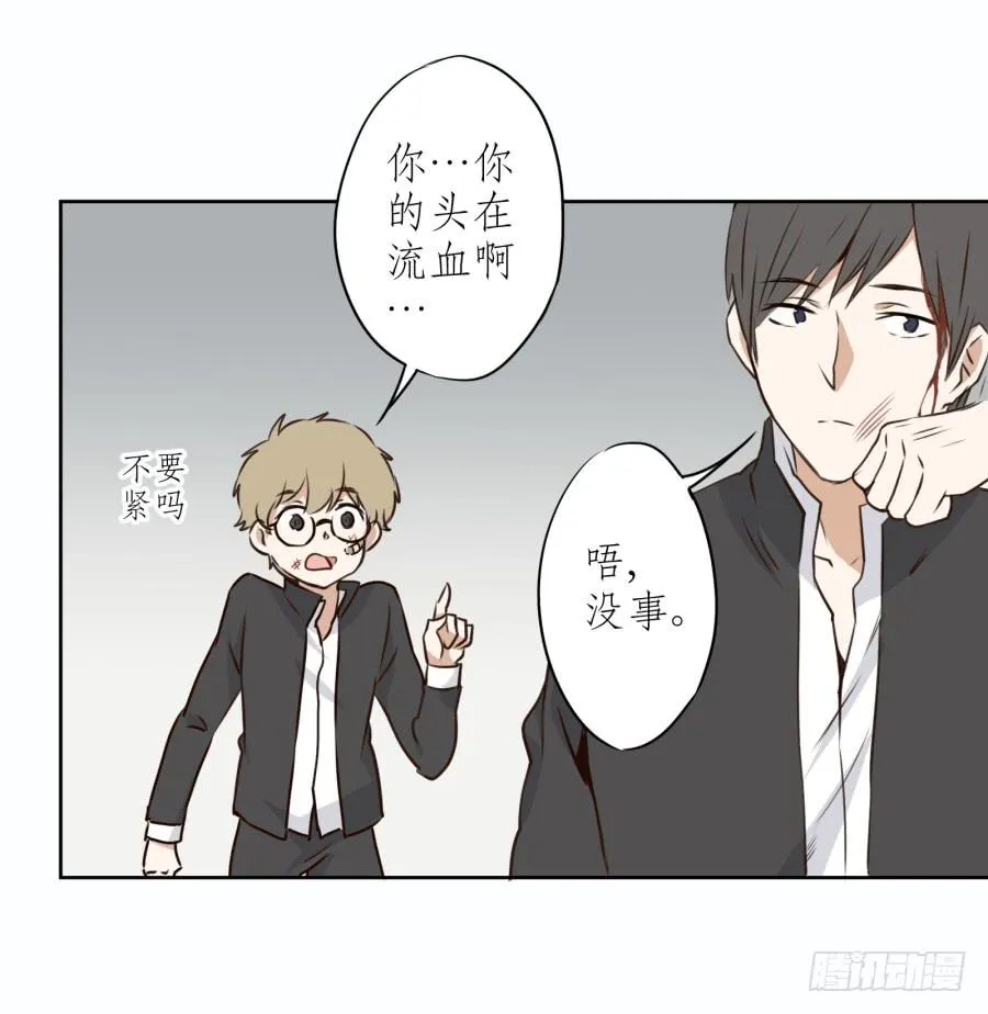 一阳的回忆（四） 第25页