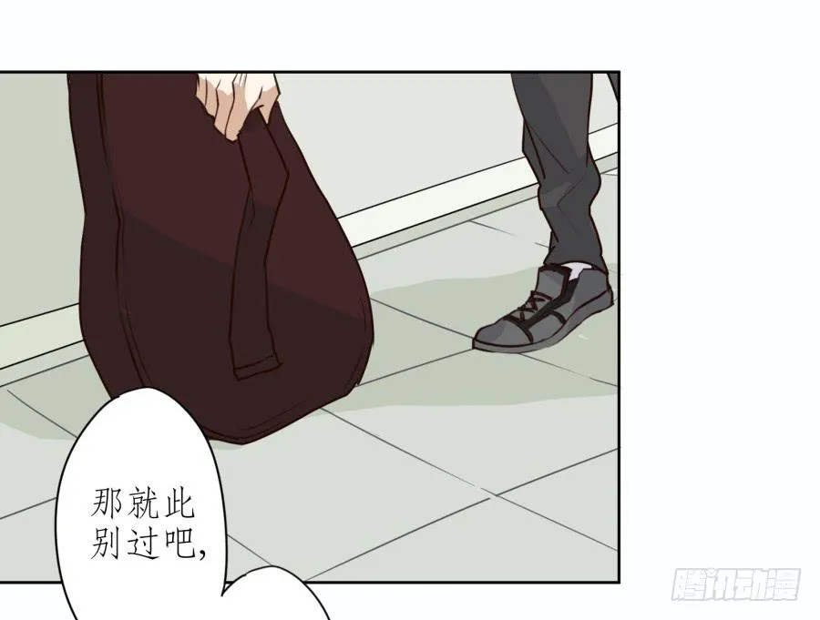 一阳的回忆（四） 第26页