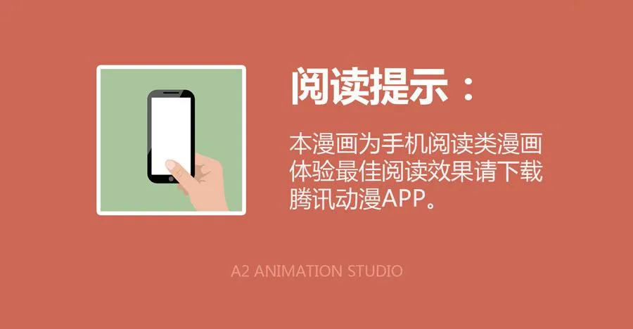 一阳的回忆（四） 第59页