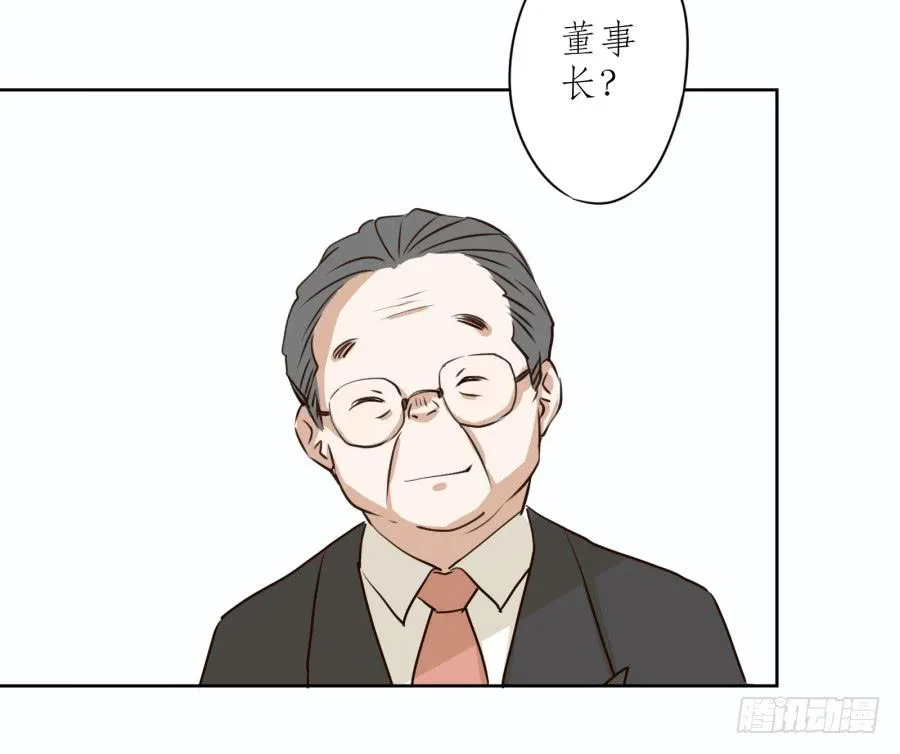 意外的工作 第45页