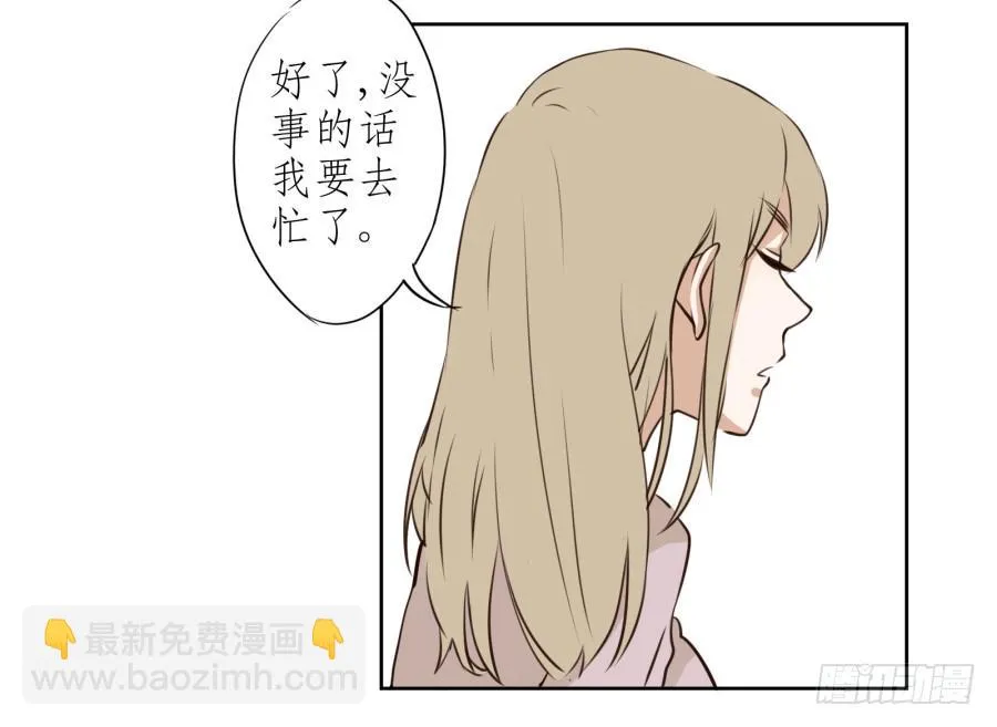 意外的工作 第62页