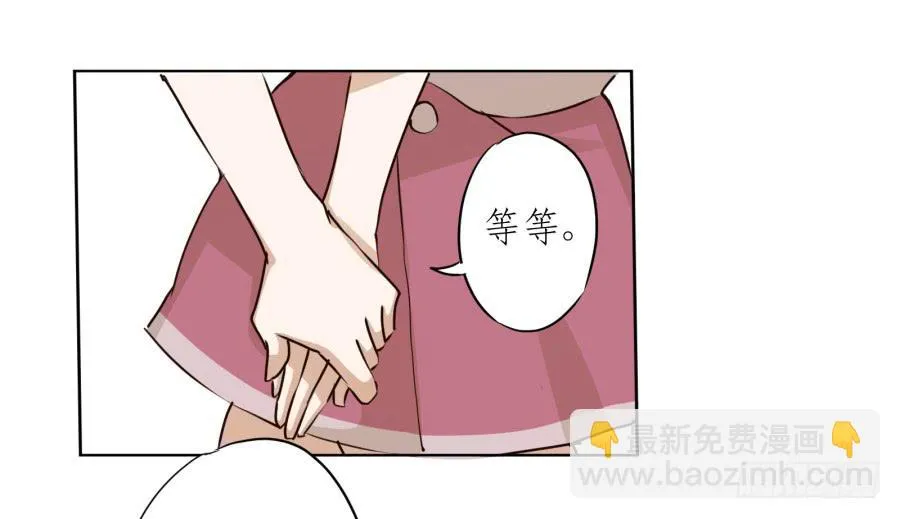 意外的工作 第63页