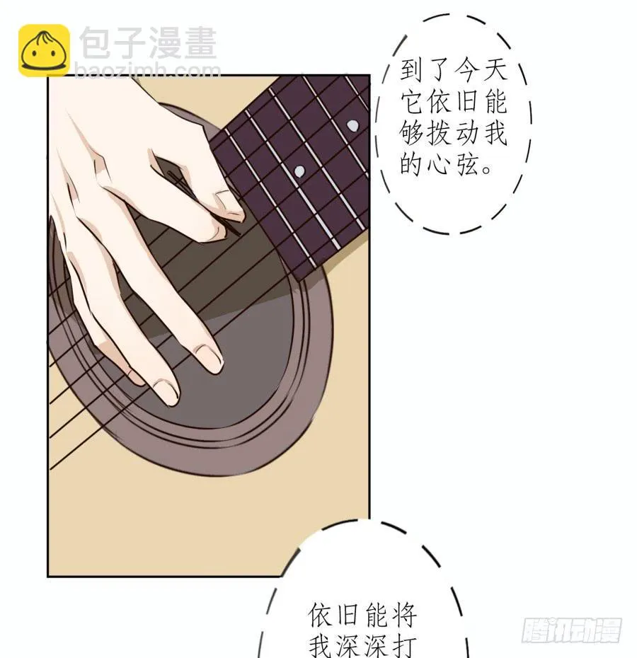 做些特别的事 第46页