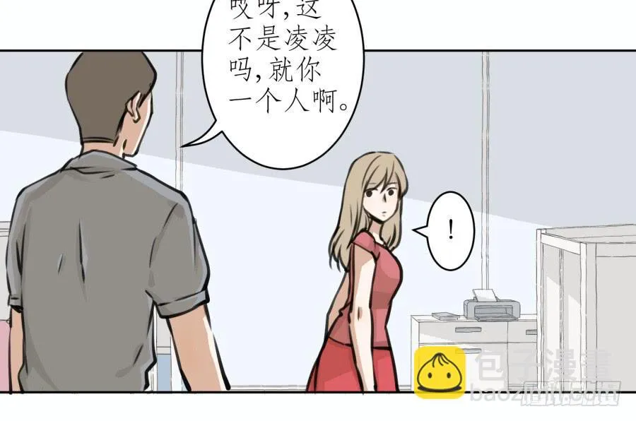童话里都是骗人的…… 第20页