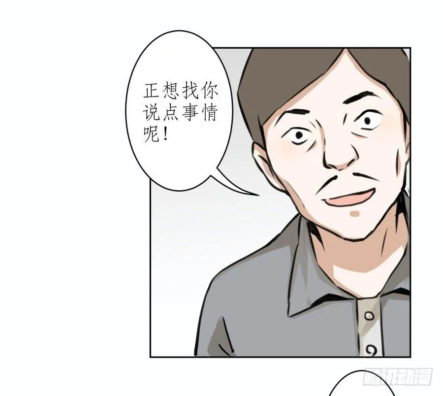 童话里都是骗人的…… 第21页