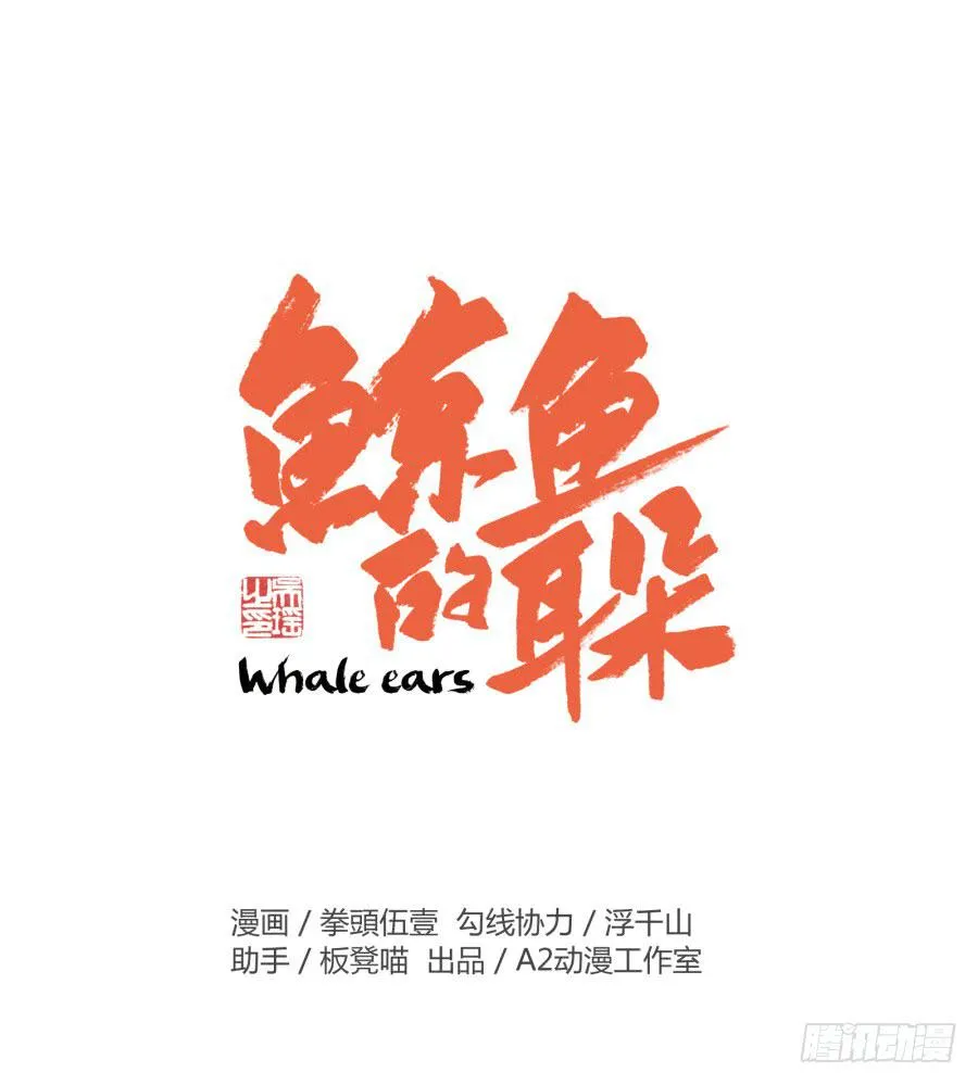 难对付的明星经纪人 第1页
