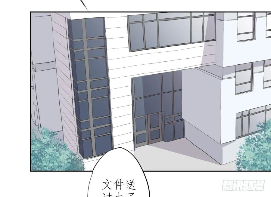 难对付的明星经纪人 第3页