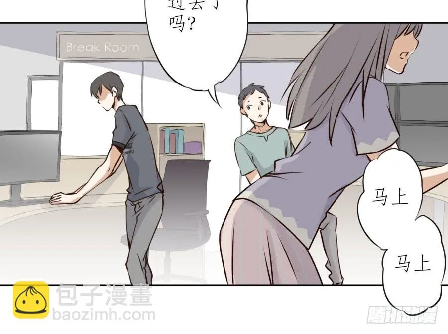 难对付的明星经纪人 第4页