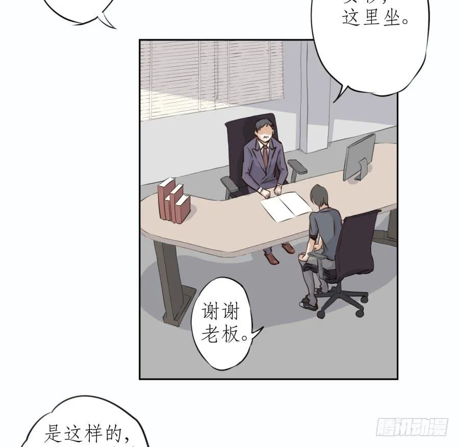 难对付的明星经纪人 第12页