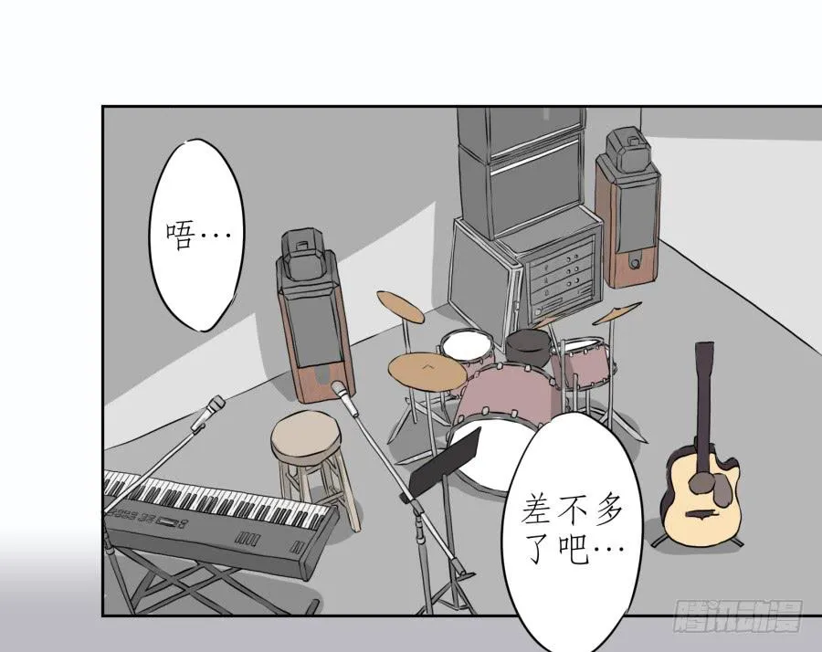 难对付的明星经纪人 第29页