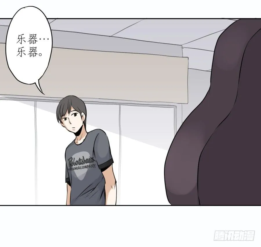 难对付的明星经纪人 第33页
