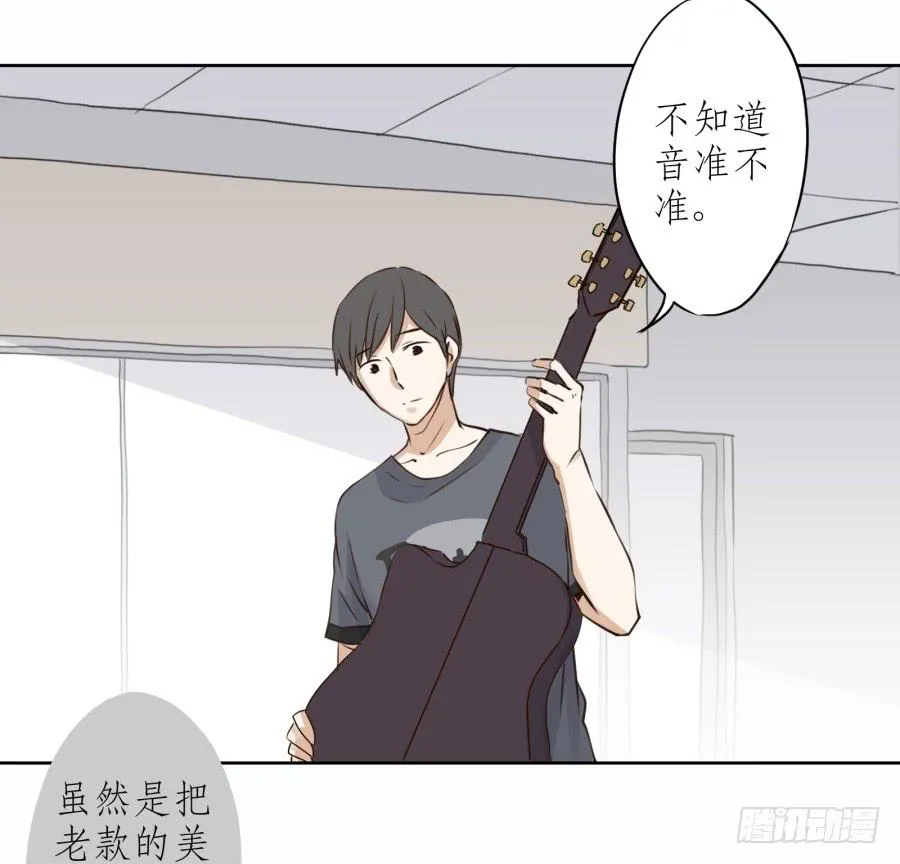 难对付的明星经纪人 第35页