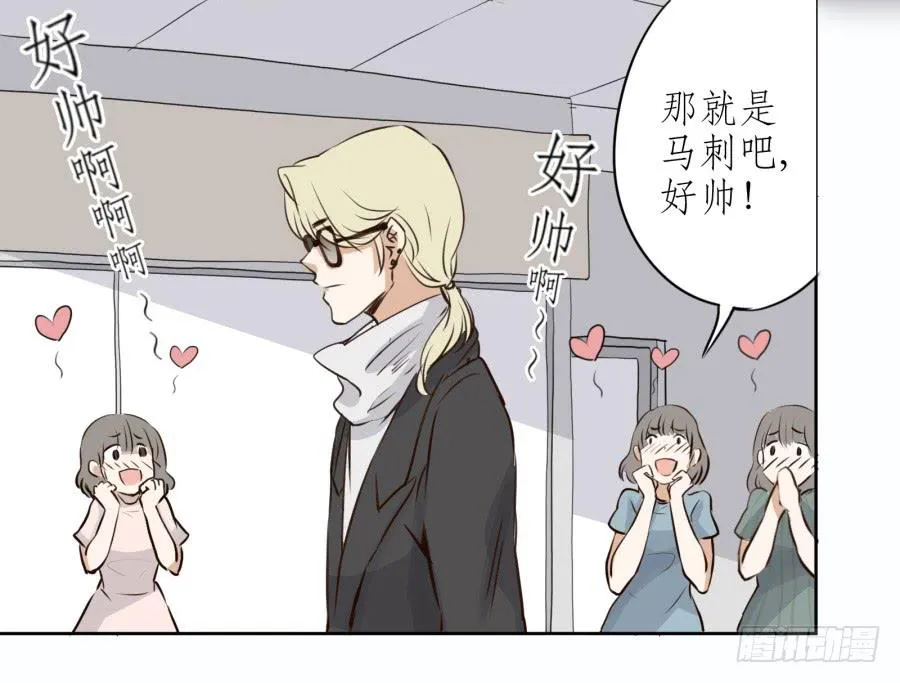 难对付的明星经纪人 第43页