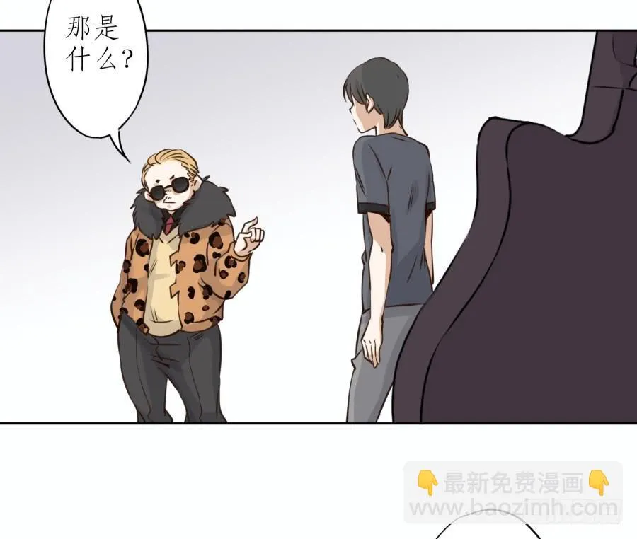 难对付的明星经纪人 第51页