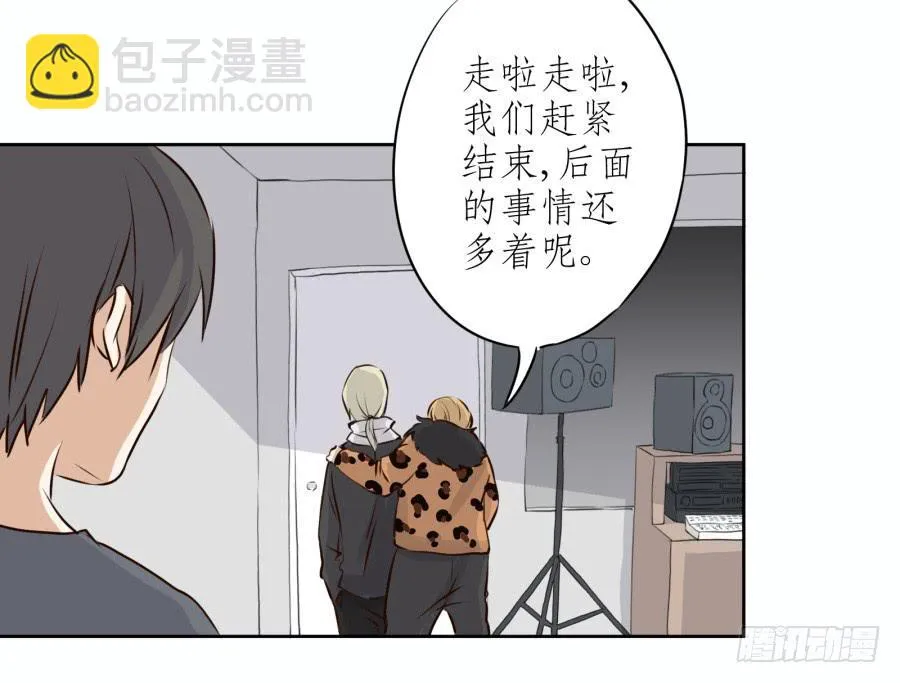 难对付的明星经纪人 第72页