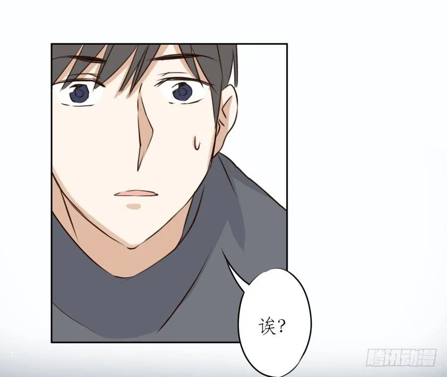 难对付的明星经纪人 第74页
