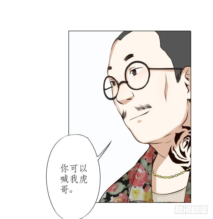 没有你我不行的 第38页