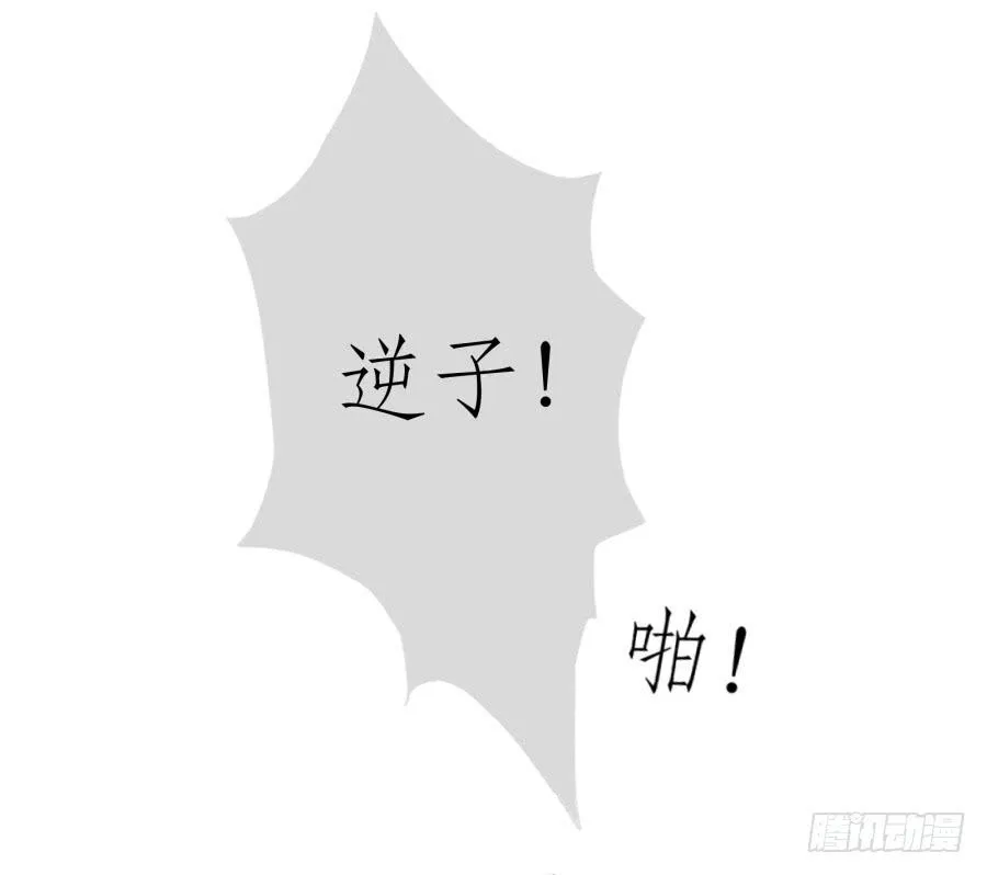 没有你我不行的 第79页