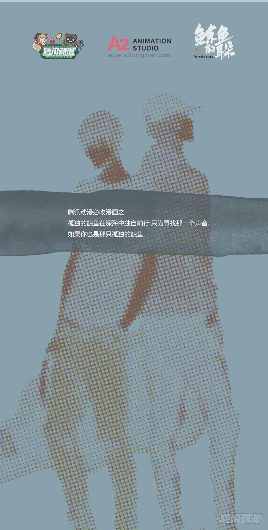 没有你我不行的 第96页
