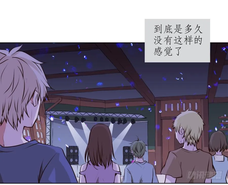 如果可以我一生都想在这里 第15页