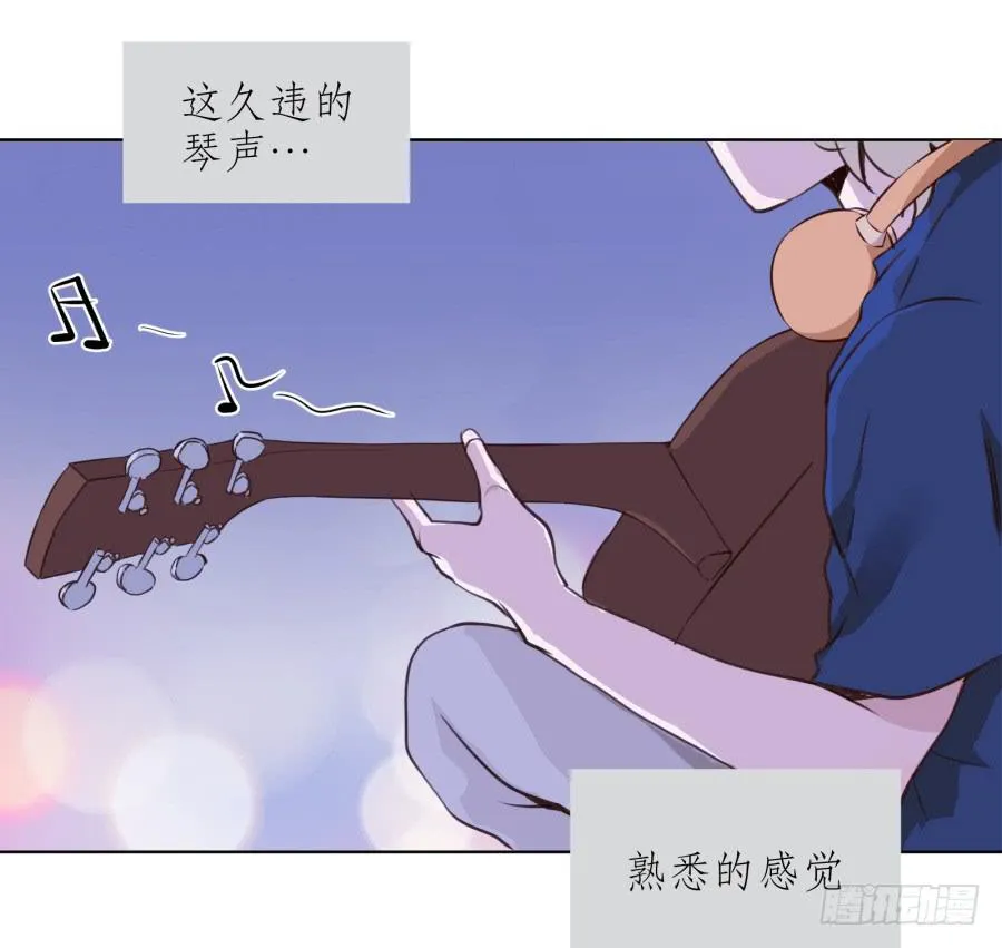 如果可以我一生都想在这里 第16页