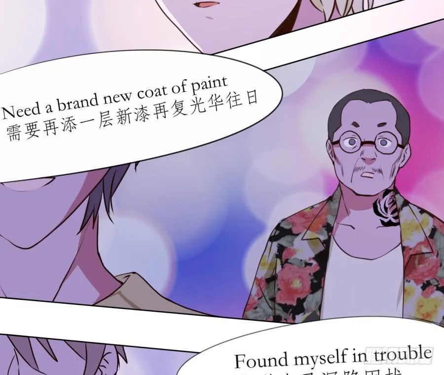 如果可以我一生都想在这里 第26页